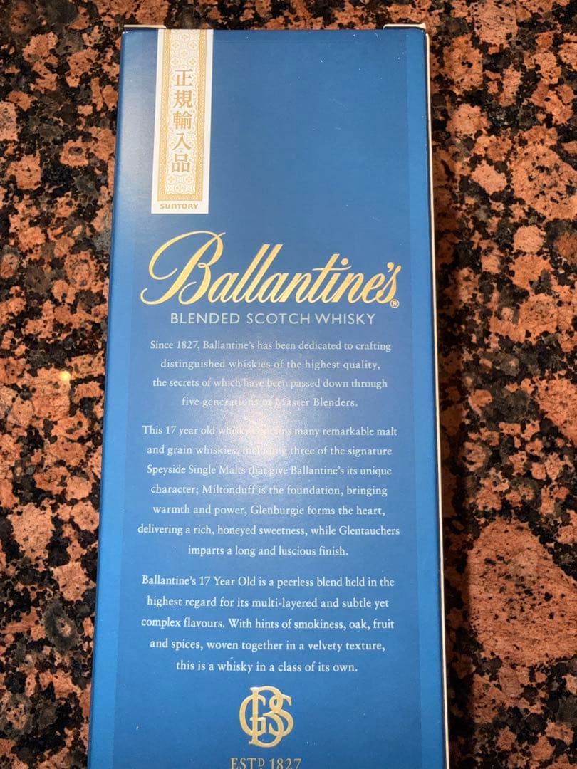 バランタイン17年正規輸入品ballantine's