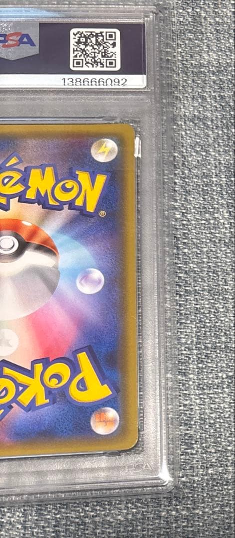 ポケモンカード ニンフィア GX SSR PSA9