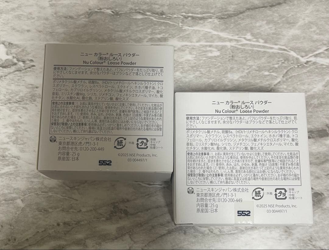 ニュースキン　ニューカラー　ルースパウダー