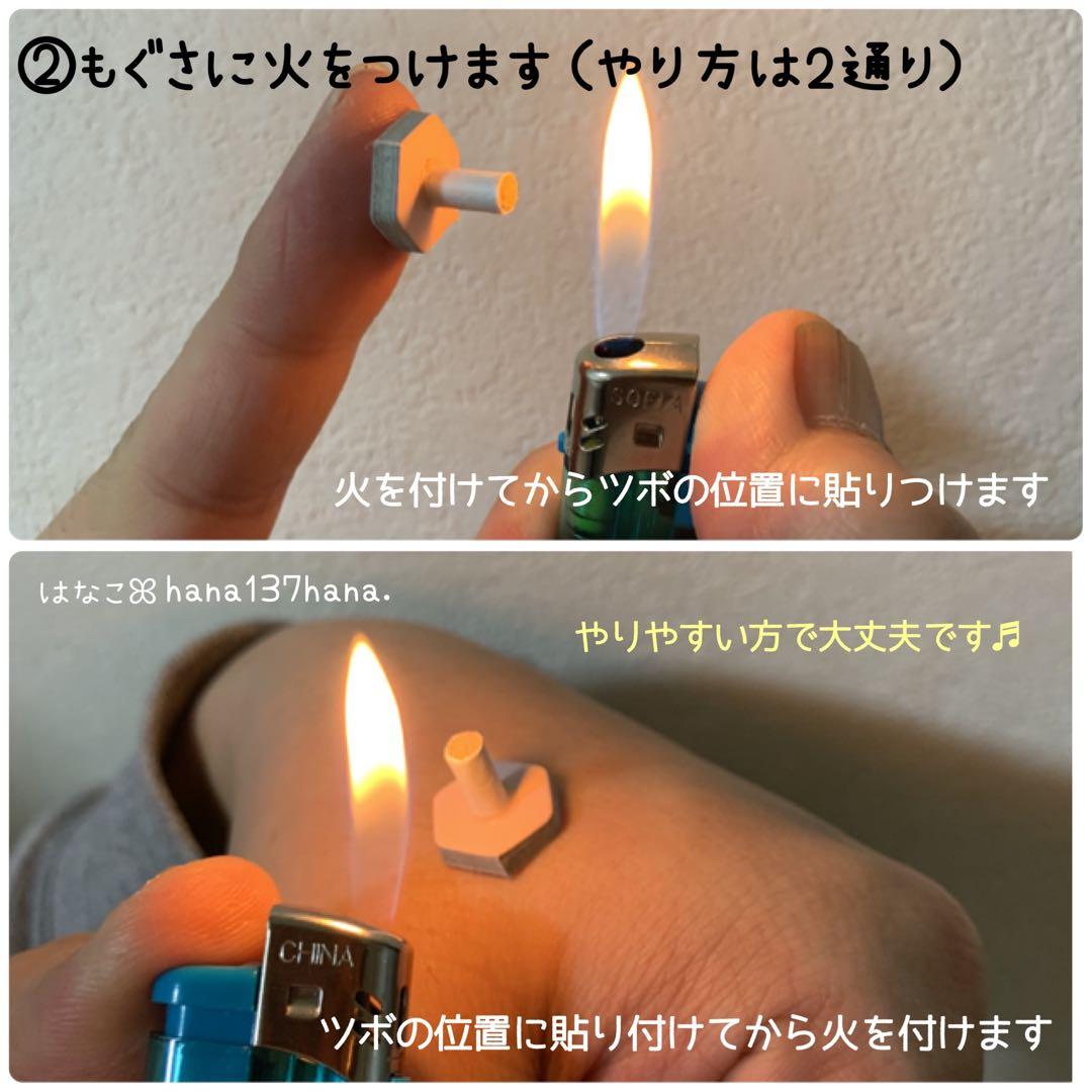 長生灸800壮(ライト) ＋お灸説明書・ツボ参考図付