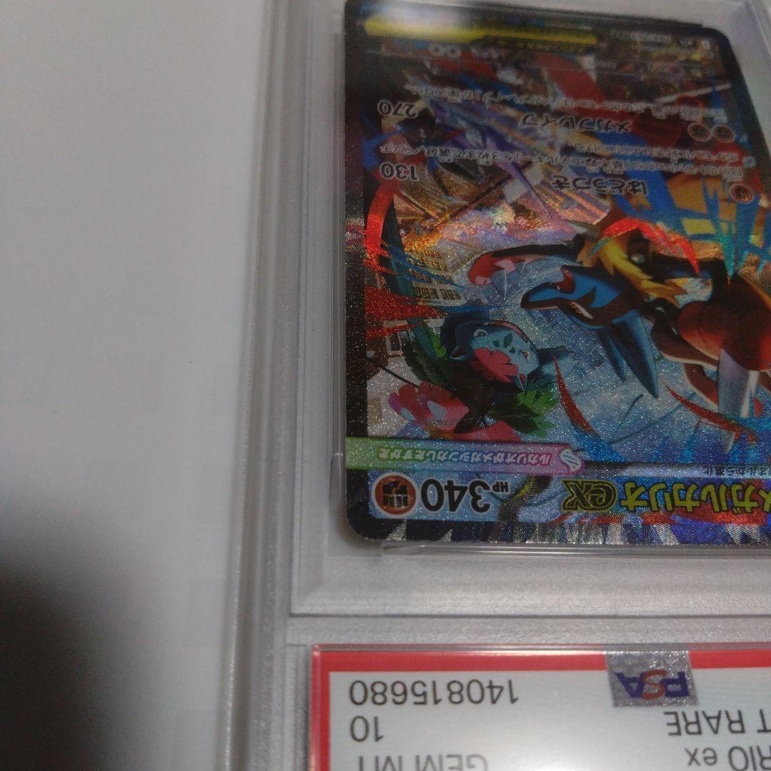 2025 ポケモン M1L JP メガルカリオ ex　sar