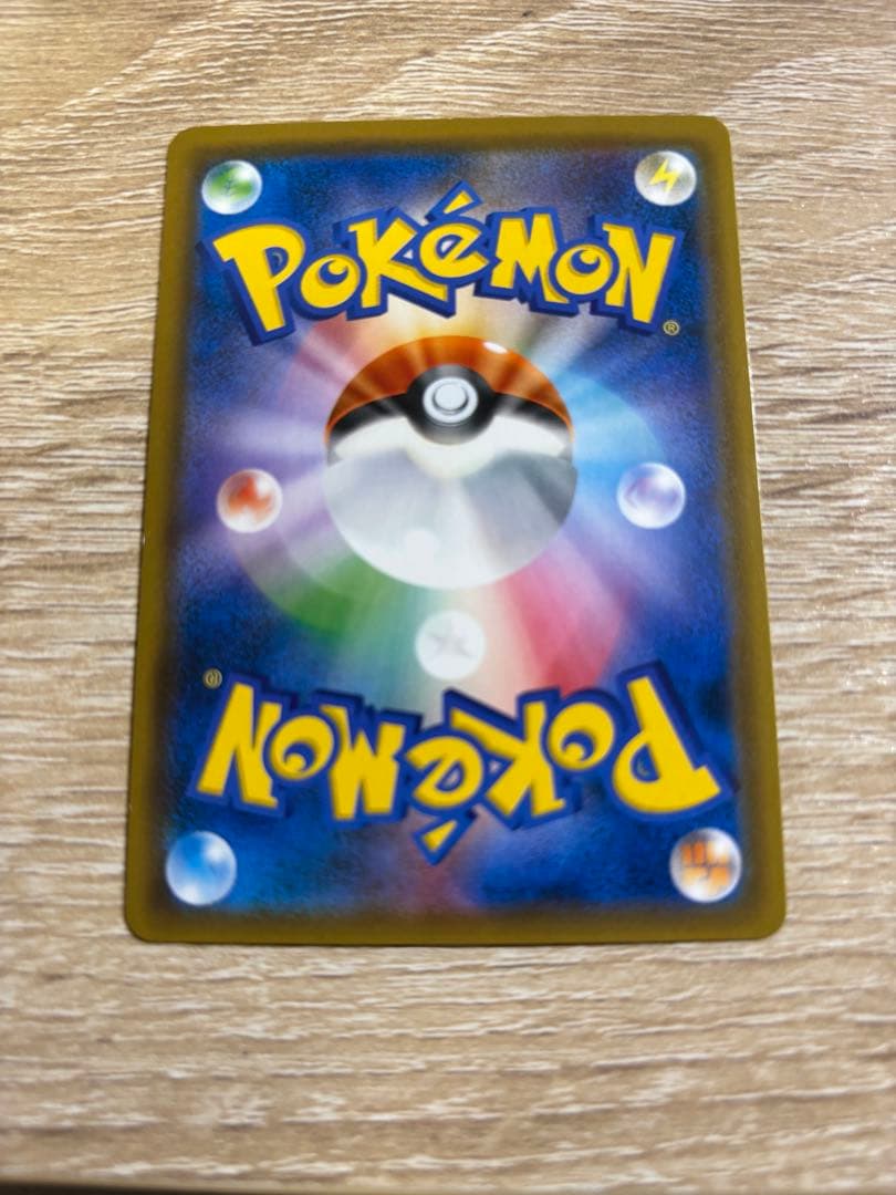 ルカリオ&メルメタルGX SA SR ポケモンカード　ポケカ　タッグチーム