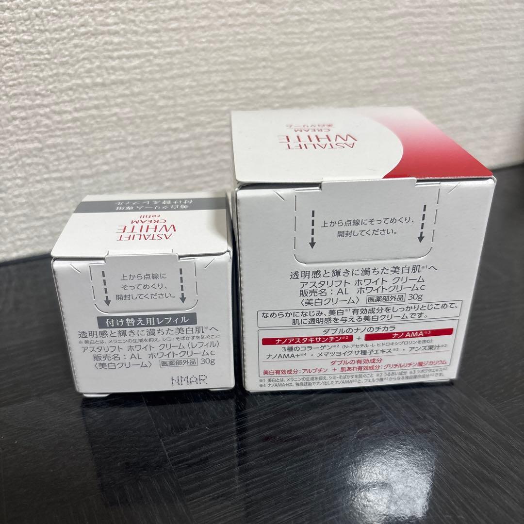 アスタリフト ホワイト クリーム 本体 レフィル