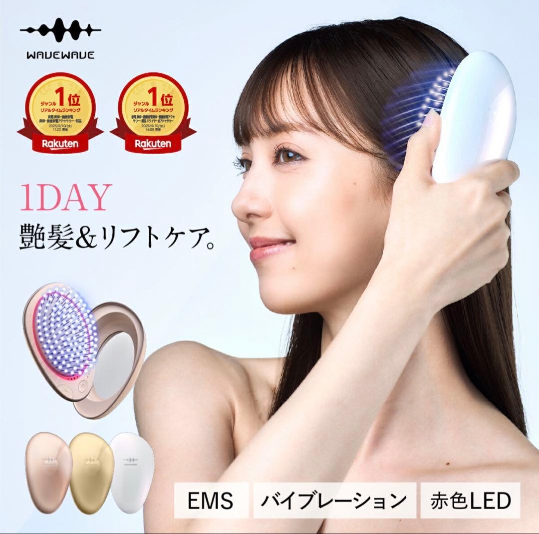 【新品】WAVEWAVE EMS Brush Air mini ブラシ