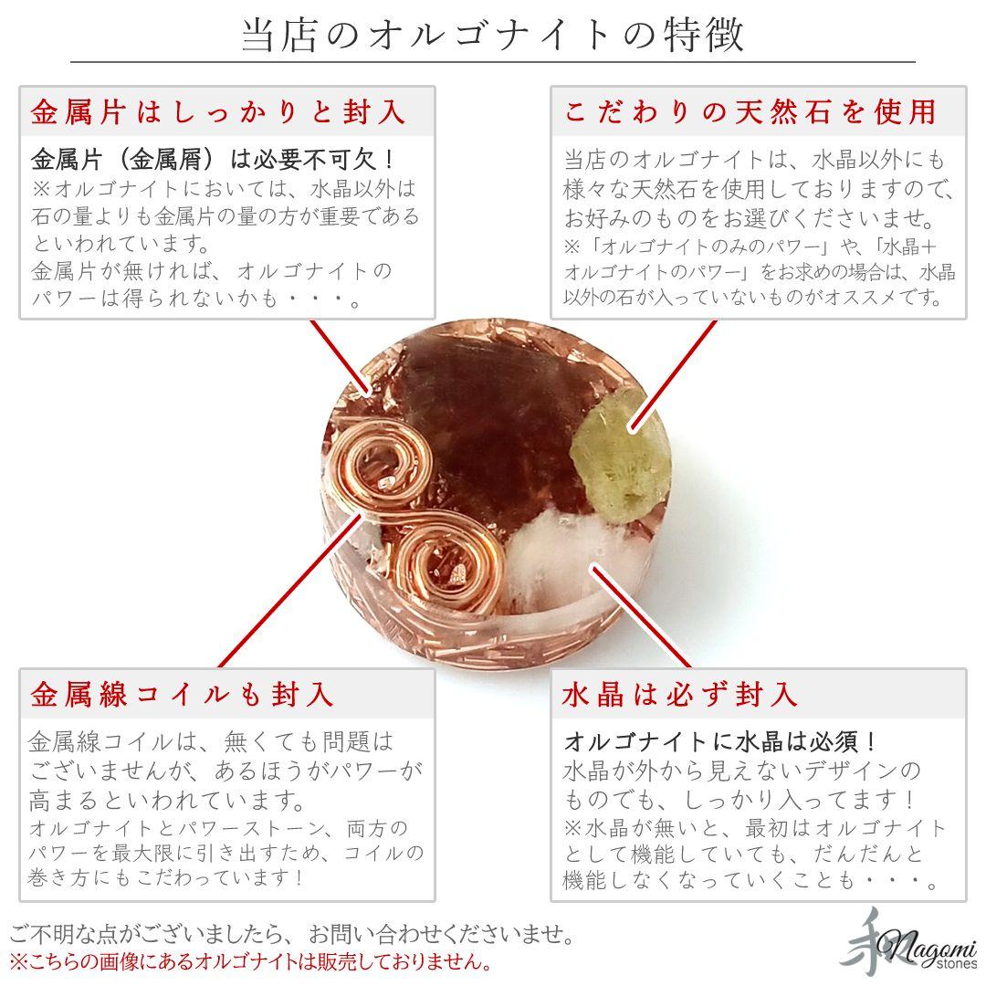 ストラップ｜精神安定など｜天然色スモーキークォーツ・アイオライトのオルゴナイト