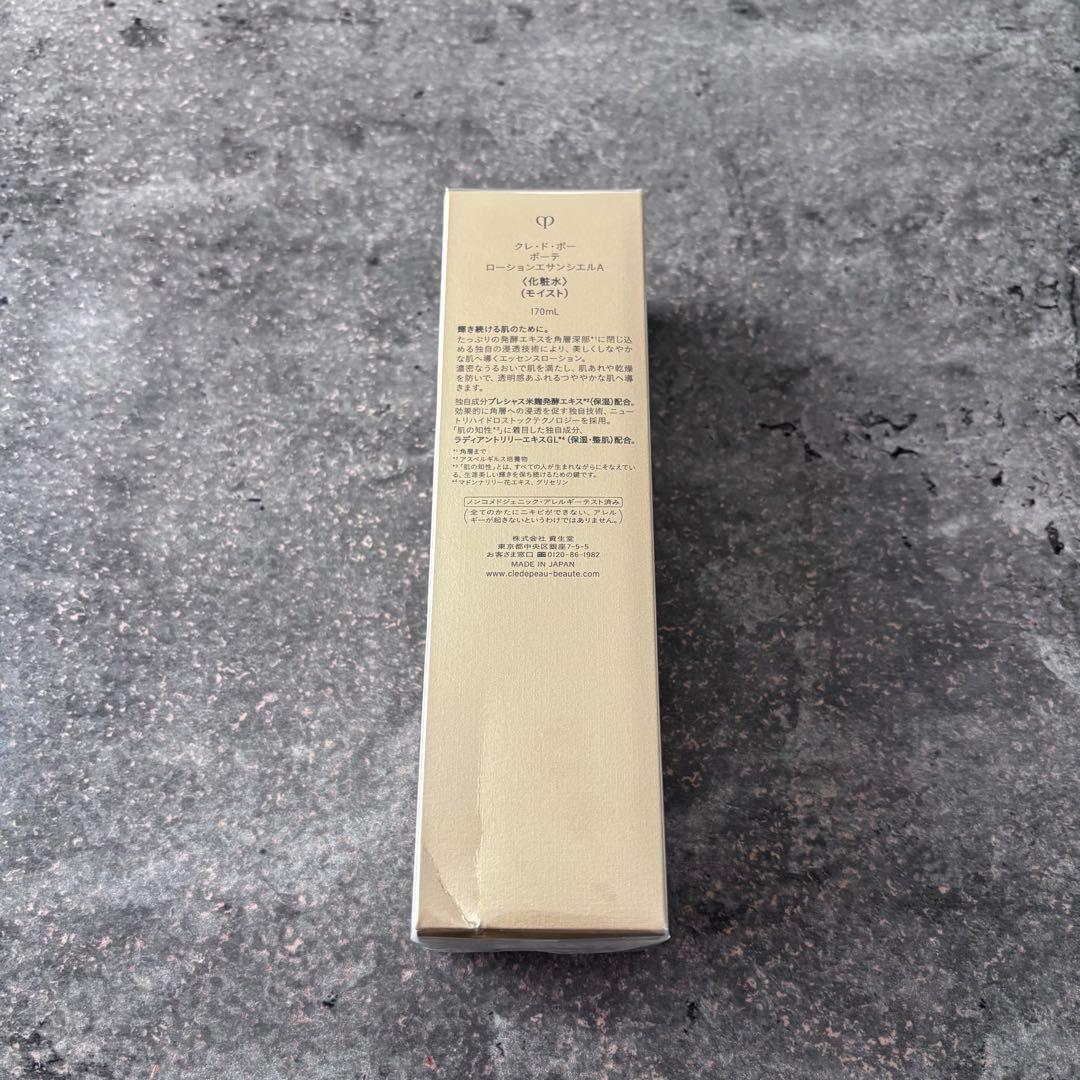 【クレドポーボーテ】新品未開封 エサンシエルAモイスト170mL 本体