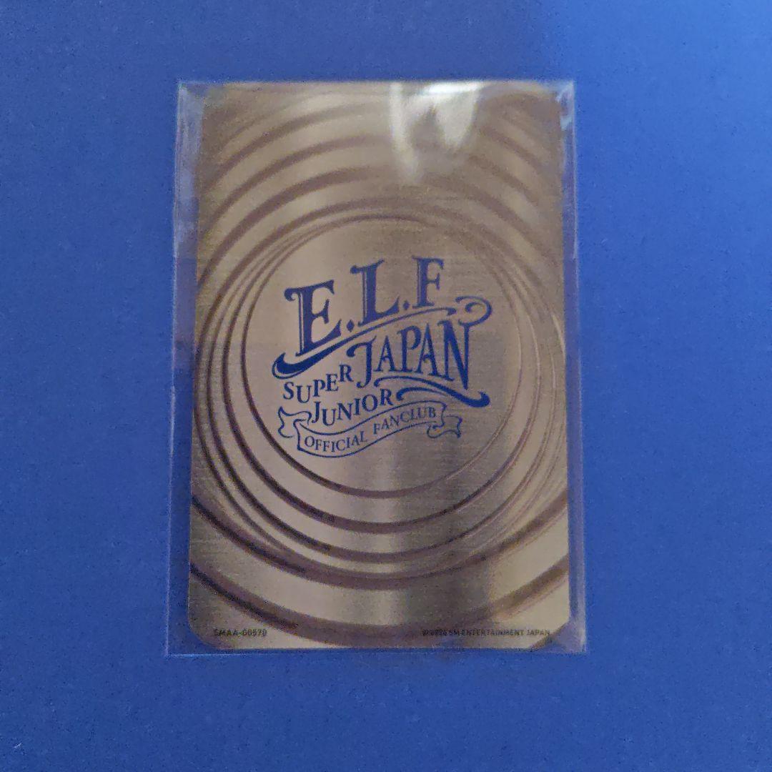 E.L.F-JAPAN　スペシャルキット2026 トレーディングカード　ウニョク
