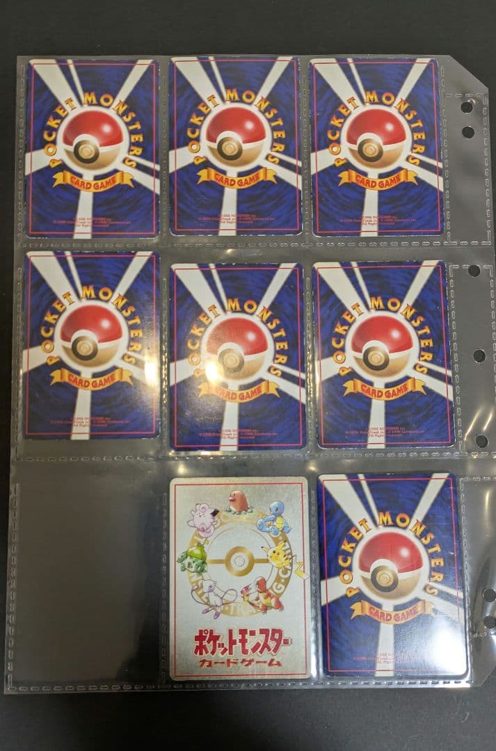 旧裏面　1998年拡張シート　74枚　被りなし　ポケモンカードまとめ売り