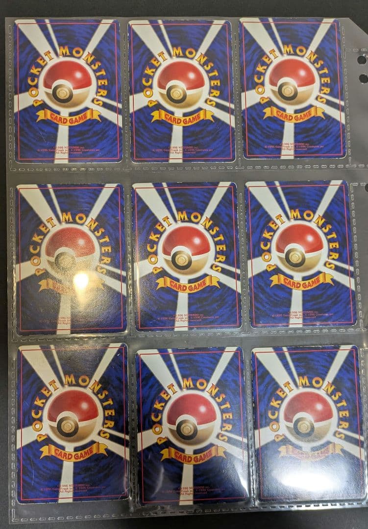 旧裏面　1998年拡張シート　74枚　被りなし　ポケモンカードまとめ売り