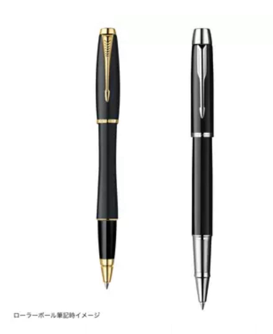 Parkerギフトセット　贈答用箱２＋油性ボールペン、水性ローラーボールの各2本
