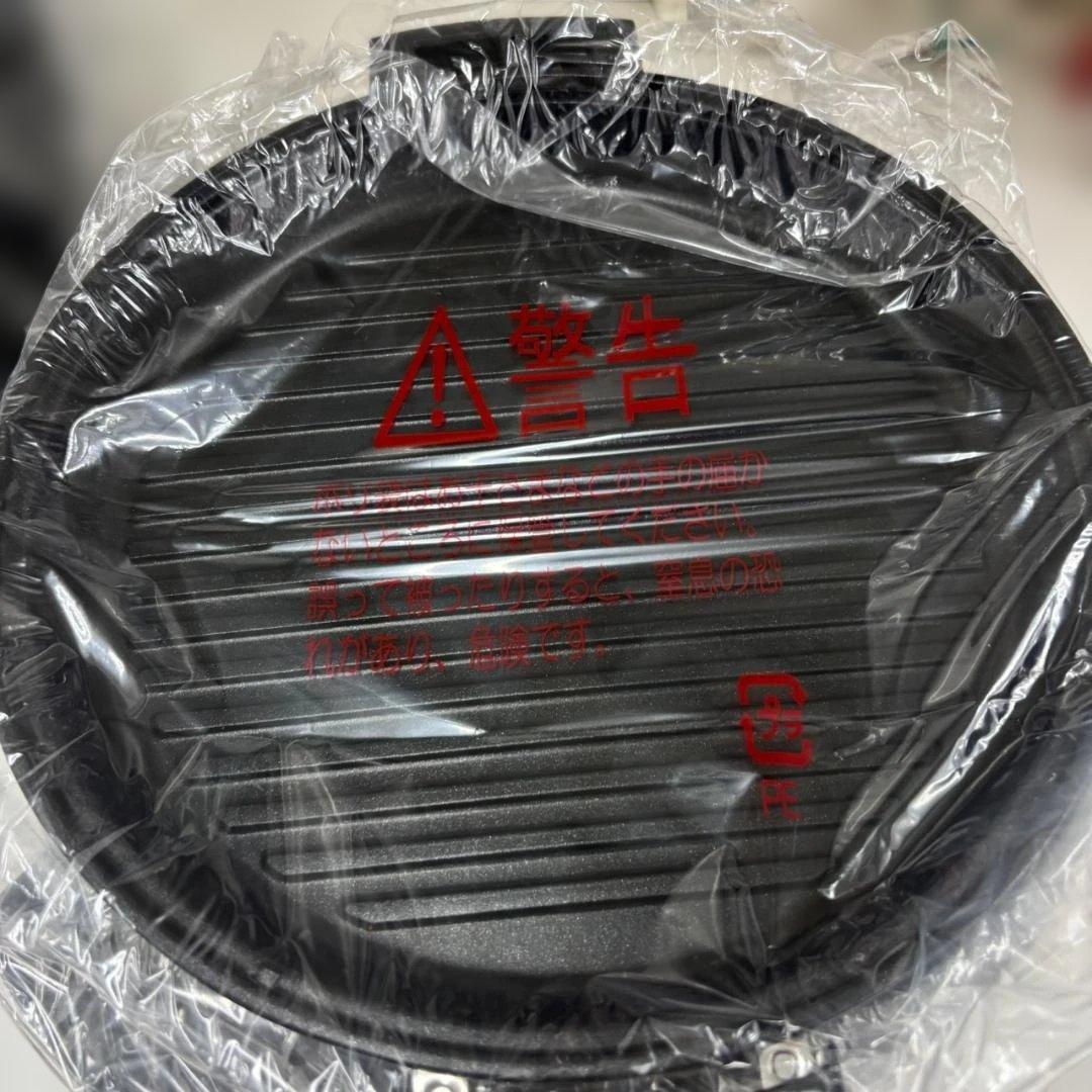 ◇YAMAZEN グリル鍋 YGF-W130　未使用品