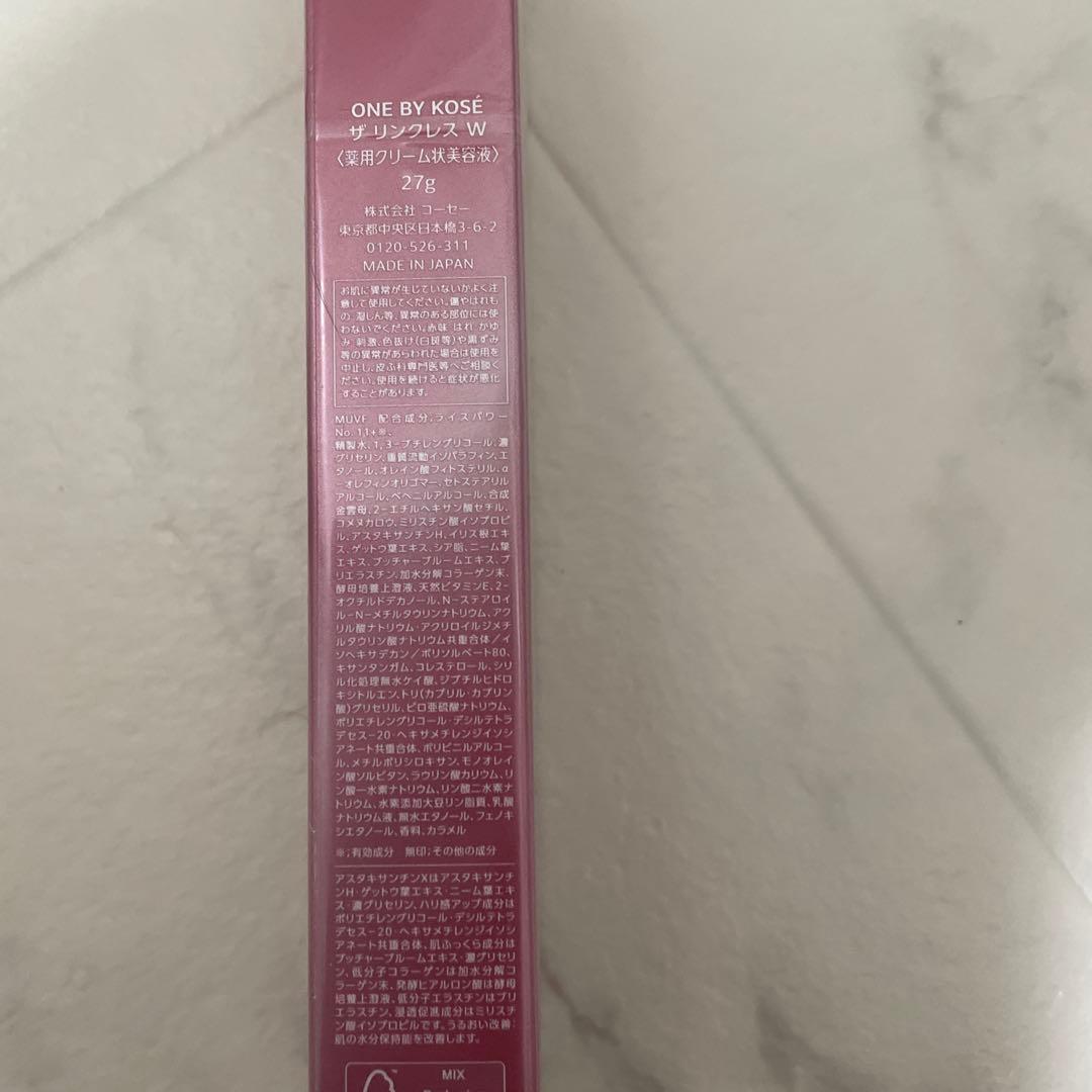 ワンバイコーセー　ザリンクルW 27g