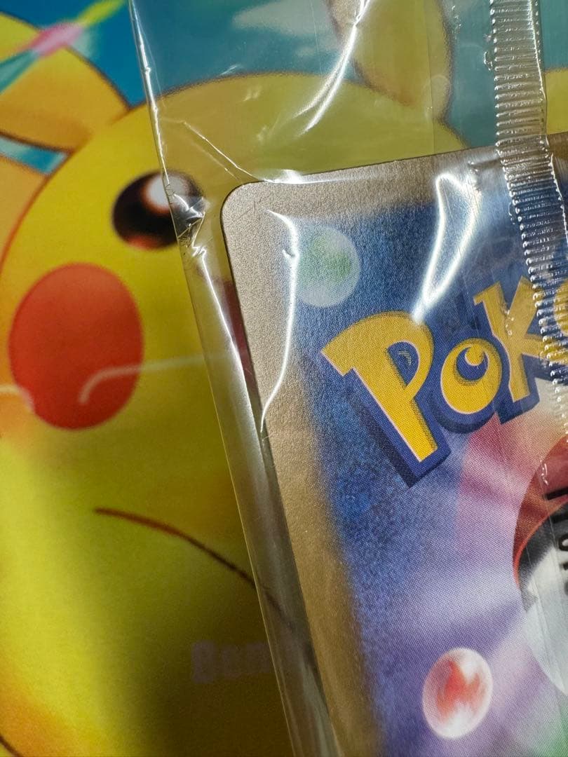 ポケモンカード ヒロシマのピカチュウ 未開封 プロモ