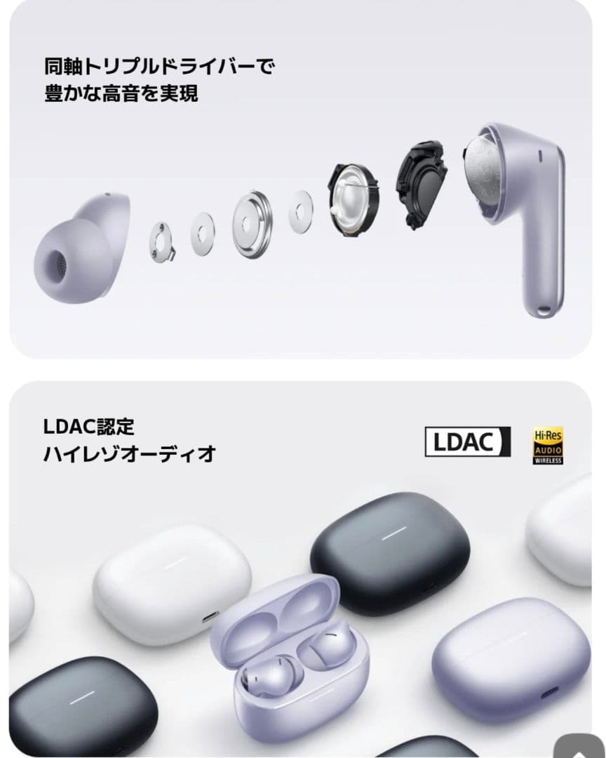 【新品未使用】Redmi Buds 6 Pro ブラック