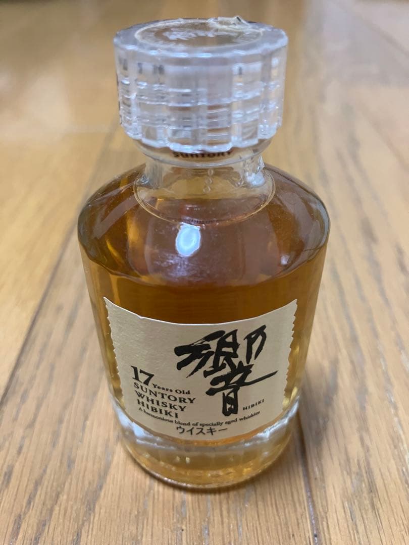 サントリー 響　17年　ミニチュア瓶　50ml