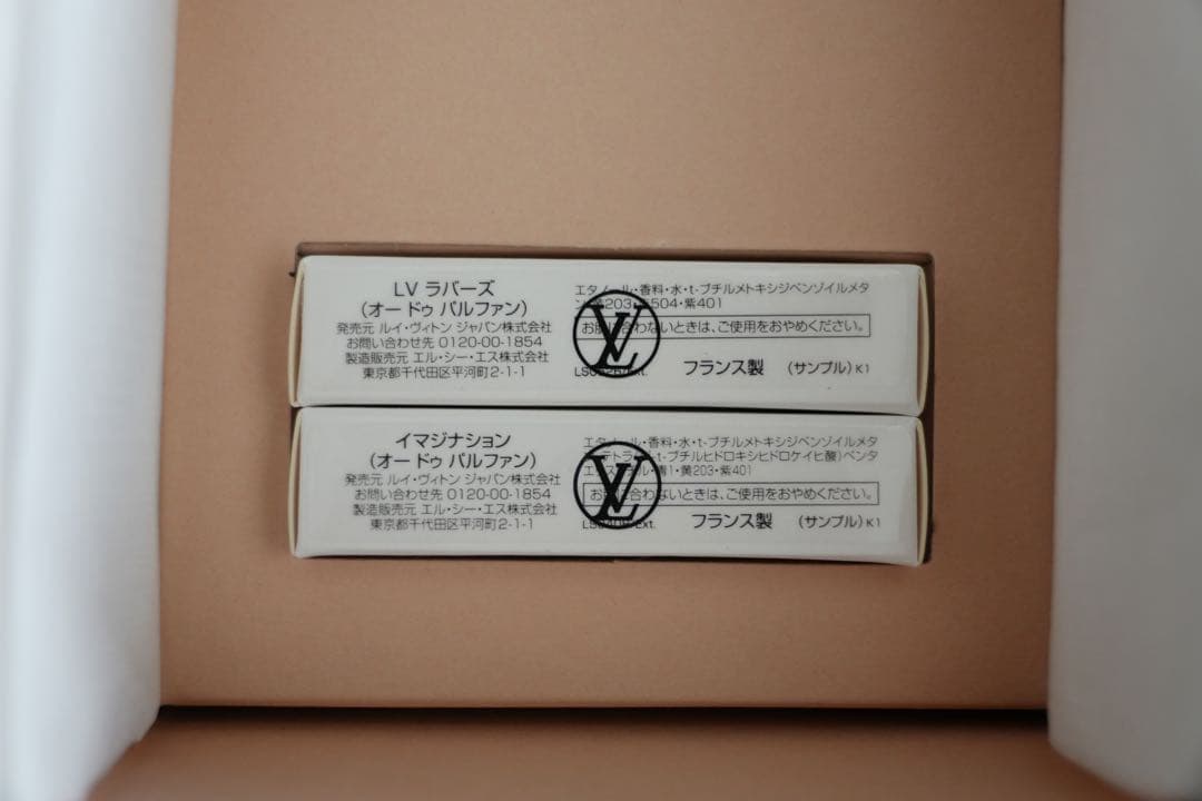 【新品】ルイ・ヴィトン イマジナシオン トラベルスプレー オードゥ パルファン