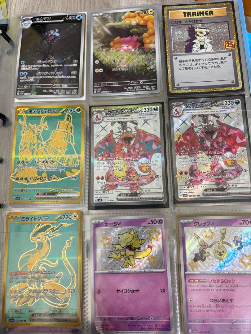 激安ポケモンカードゲーム 引退品　151BOX