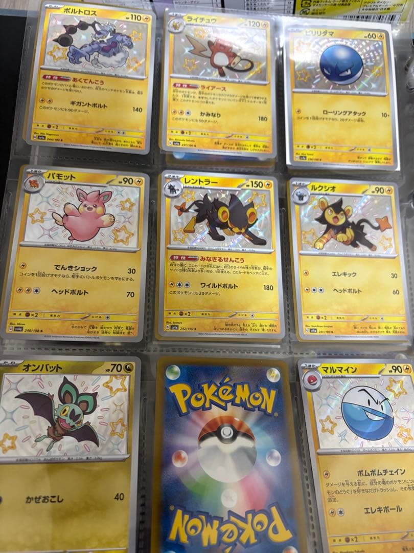 激安ポケモンカードゲーム 引退品　151BOX
