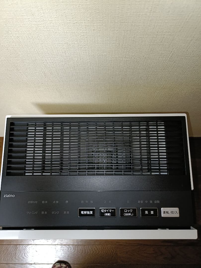 Panasonic 空気清浄機 F-JX1100V 2020年式