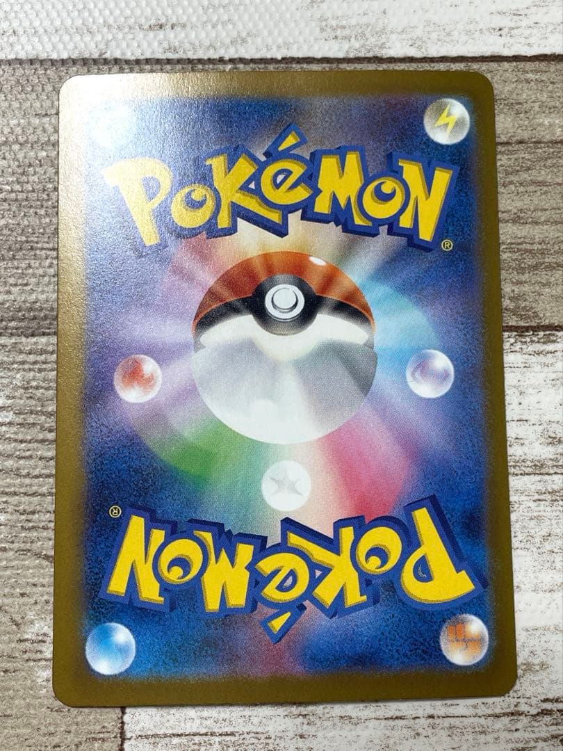 【美品】ポケモンカード ナンジャモのハラバリーex sar