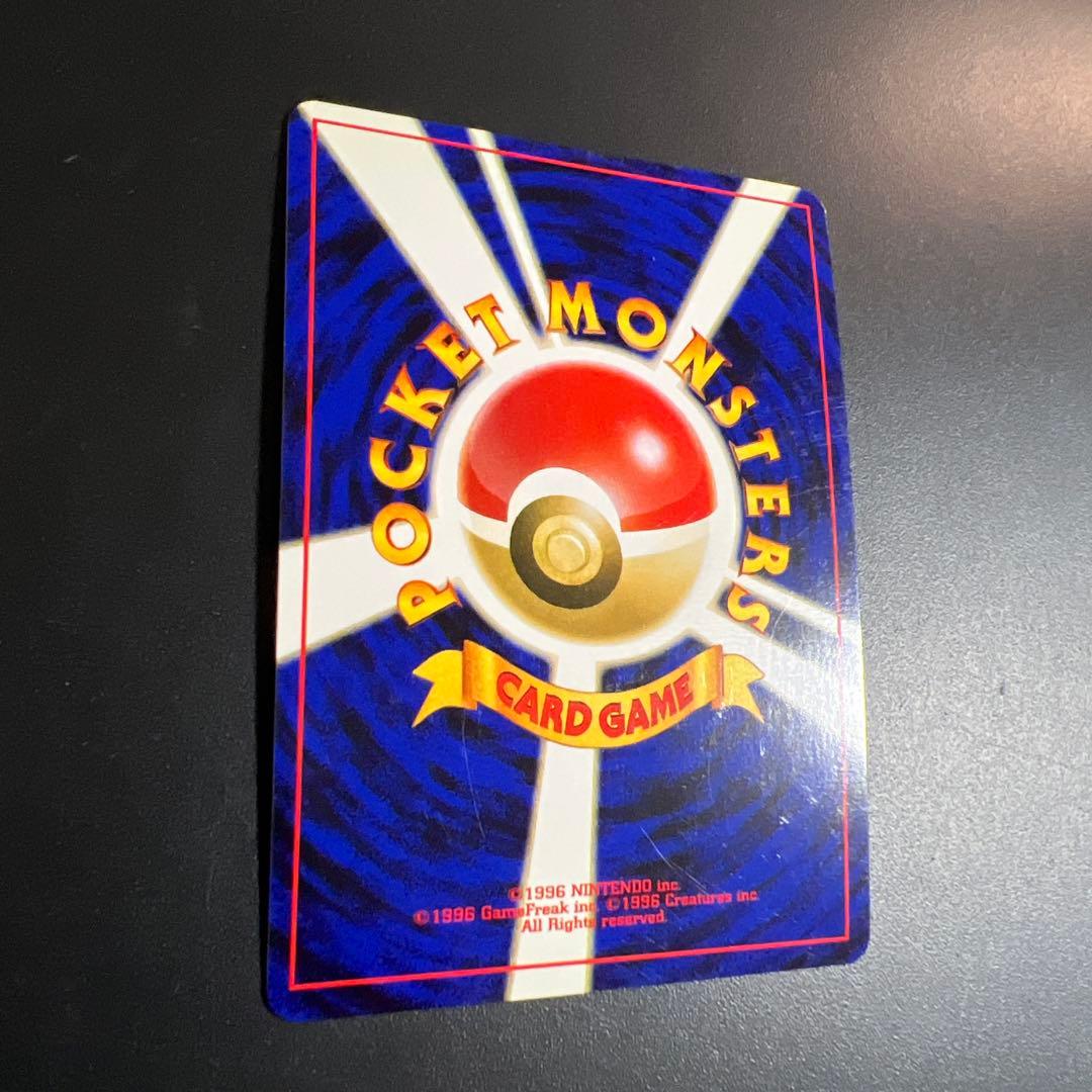 ポケモンカード旧裏　バンギラス♡渦巻きホロ　拡張パック第2弾 遺跡をこえて…