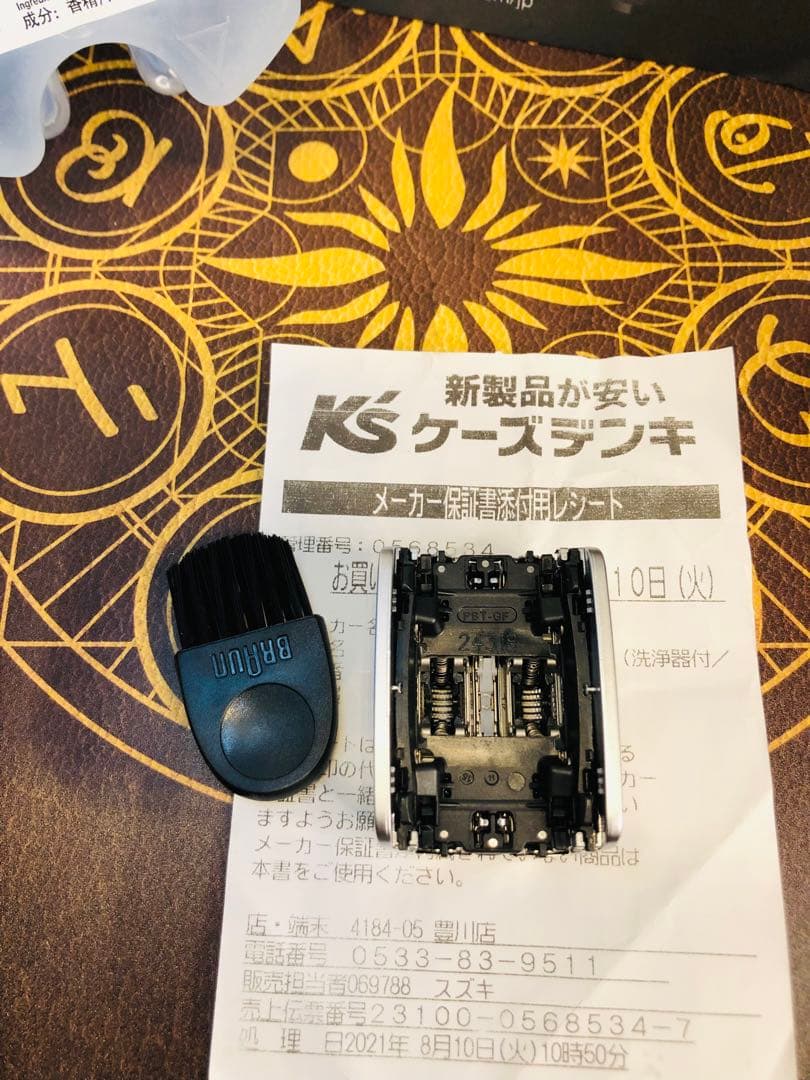 【美品】BRAUNSeries 8 8390cc-Vブラウンメンズ電気シェーバー