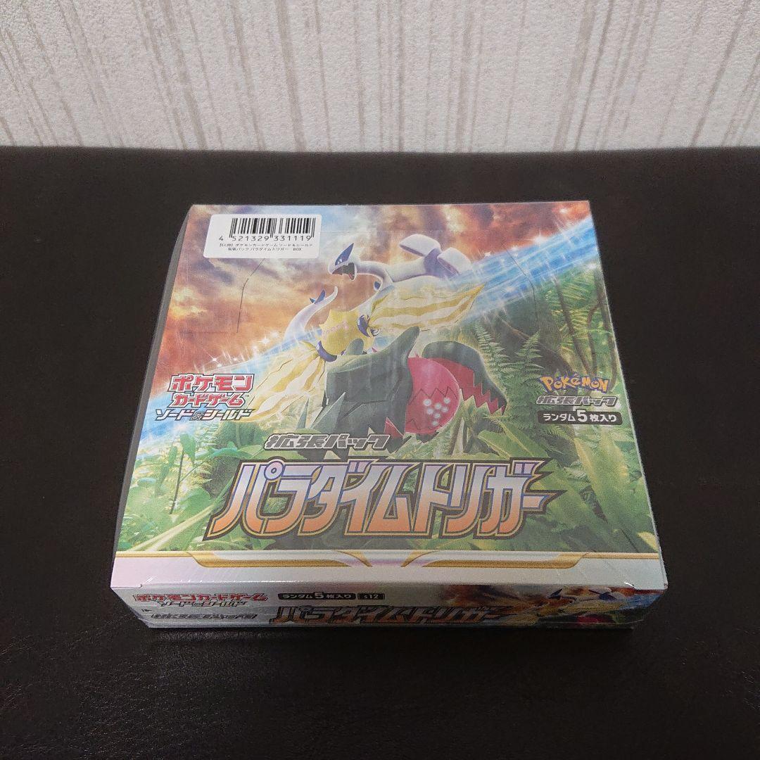 新品未開封 シュリンク付き 未開封 ポケモンカード パラダイムトリガー 1box