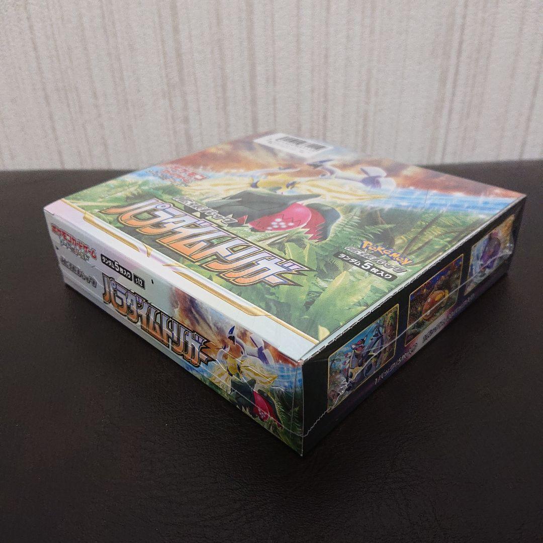 新品未開封 シュリンク付き 未開封 ポケモンカード パラダイムトリガー 1box