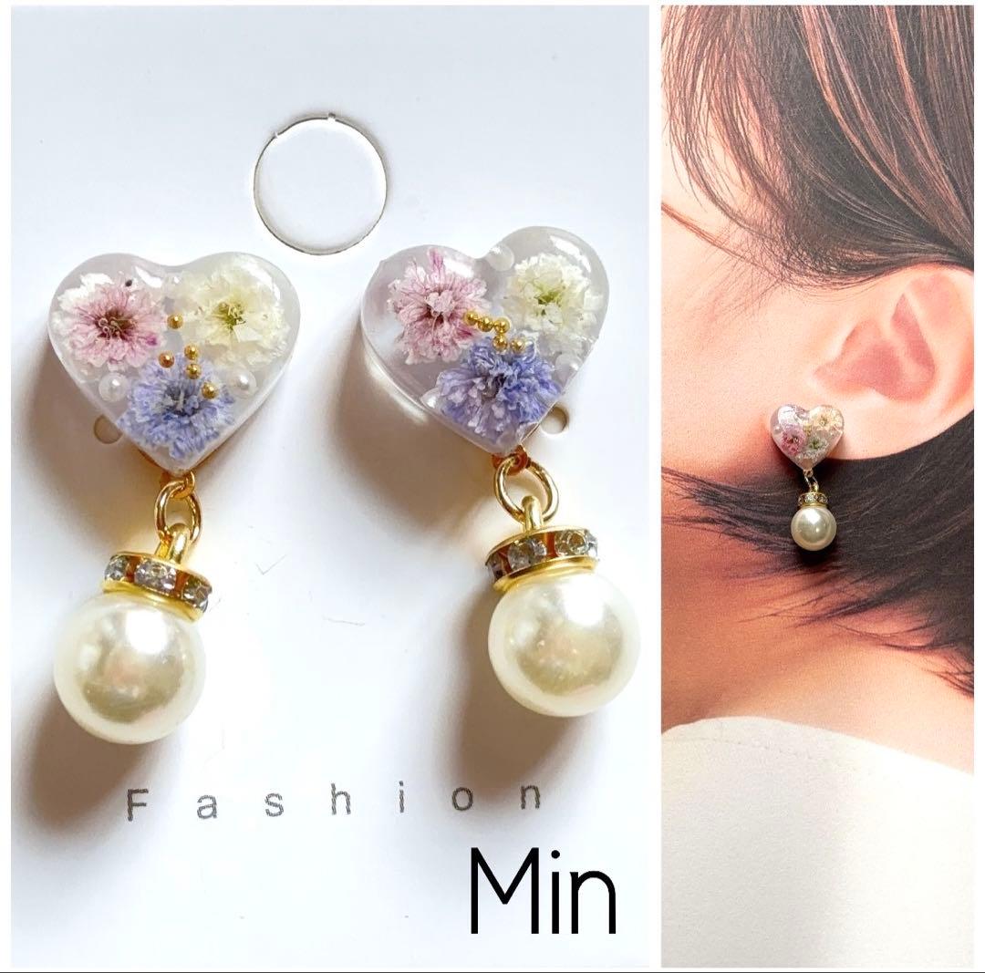 ハート　フラワー　レジン　ピアス　ハンドメイド　イヤリング変更可