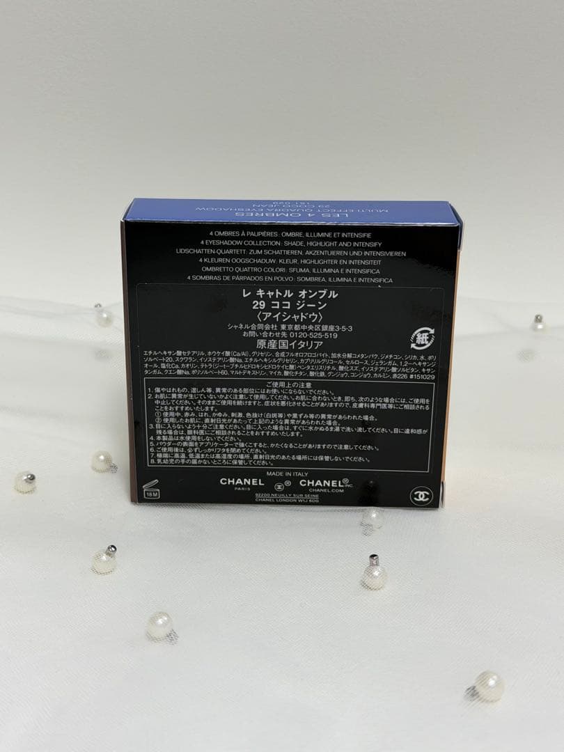 CHANEL 新品 レ キャトル オンブル