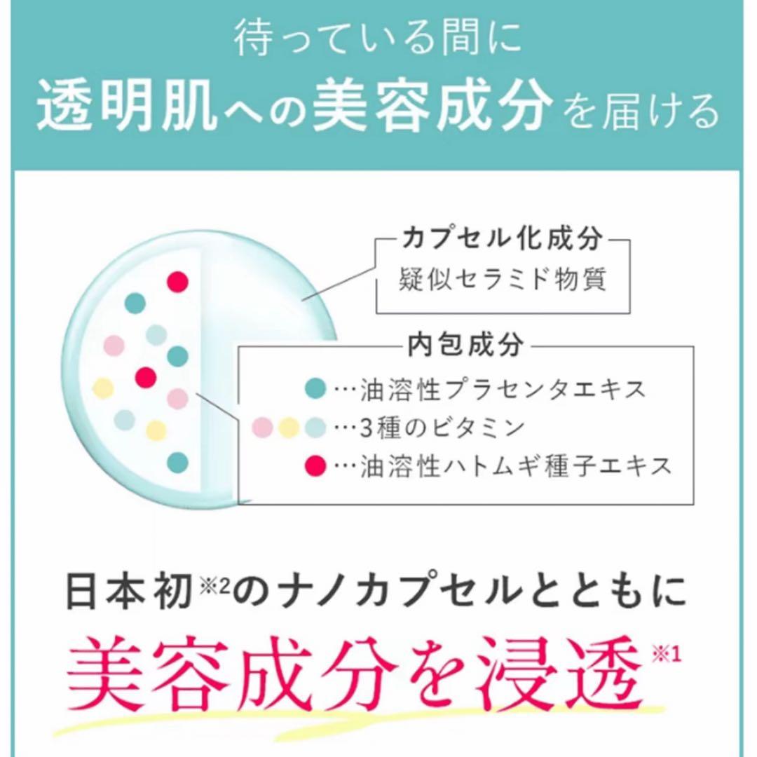 皮膚科医監修薬用Wホワイトクリア洗顔パック2点セット