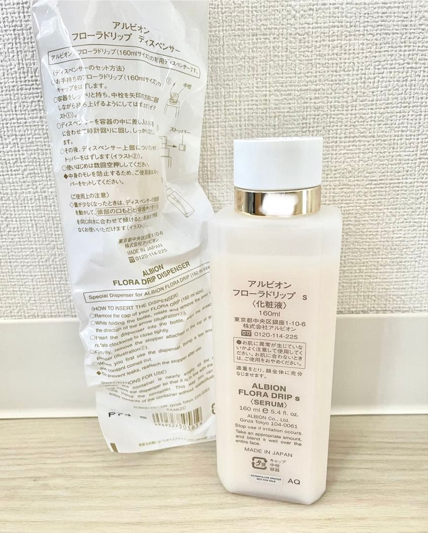 ALBION FLORA DRIP S 〈化粧液〉160ml