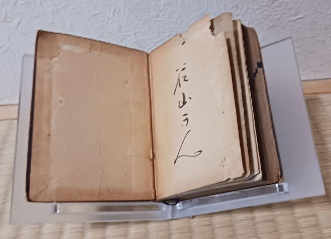 明治38年 新約全書 小型聖書 革装 アメリカ聖書協会 日本 横浜 古書
