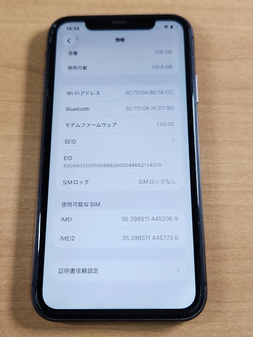 031900M iPhone 11 A2221 128GB ジャンク
