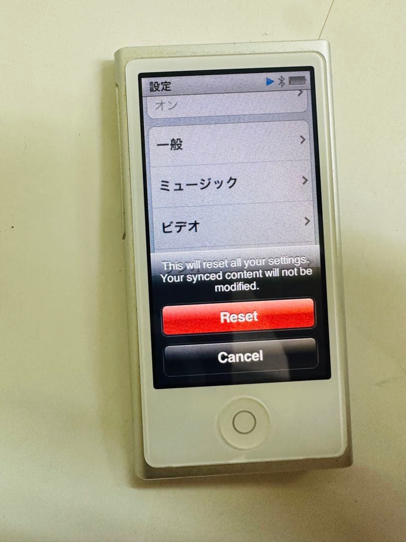 Apple iPod nano 第7世代 16GB シルバー MD480LL