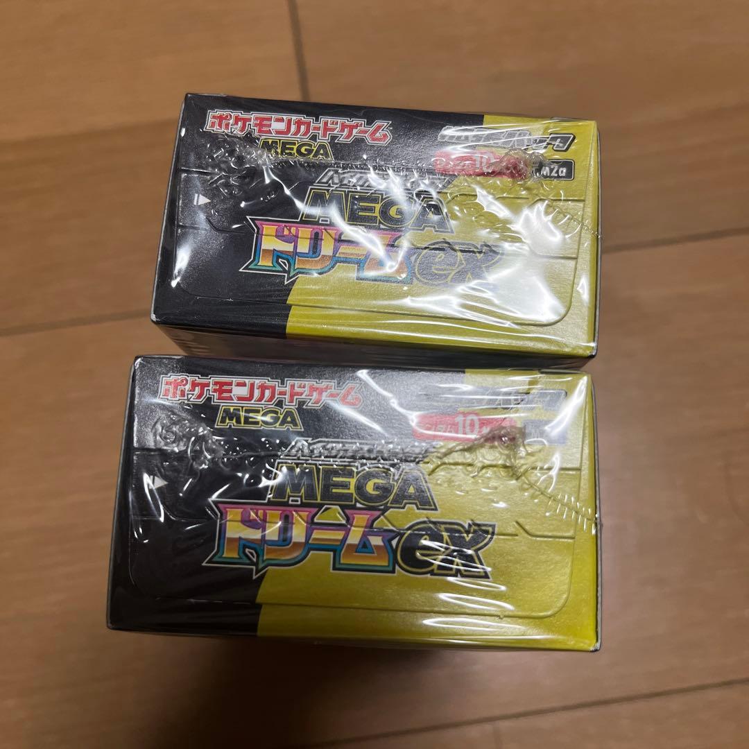 ポケモンカード MEGAドリームEX 2ボックスセットシュリンク付き