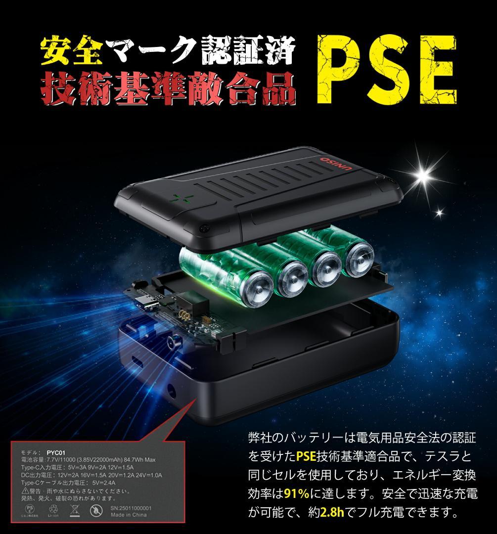空調作業服❤️ 空調ベスト 24V 2025最新 ファン バッテリー付 フルセット