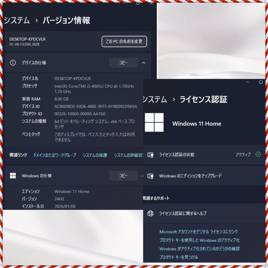 m*n様 NEC VersaPro VK17LF-K Core i3 8GB S