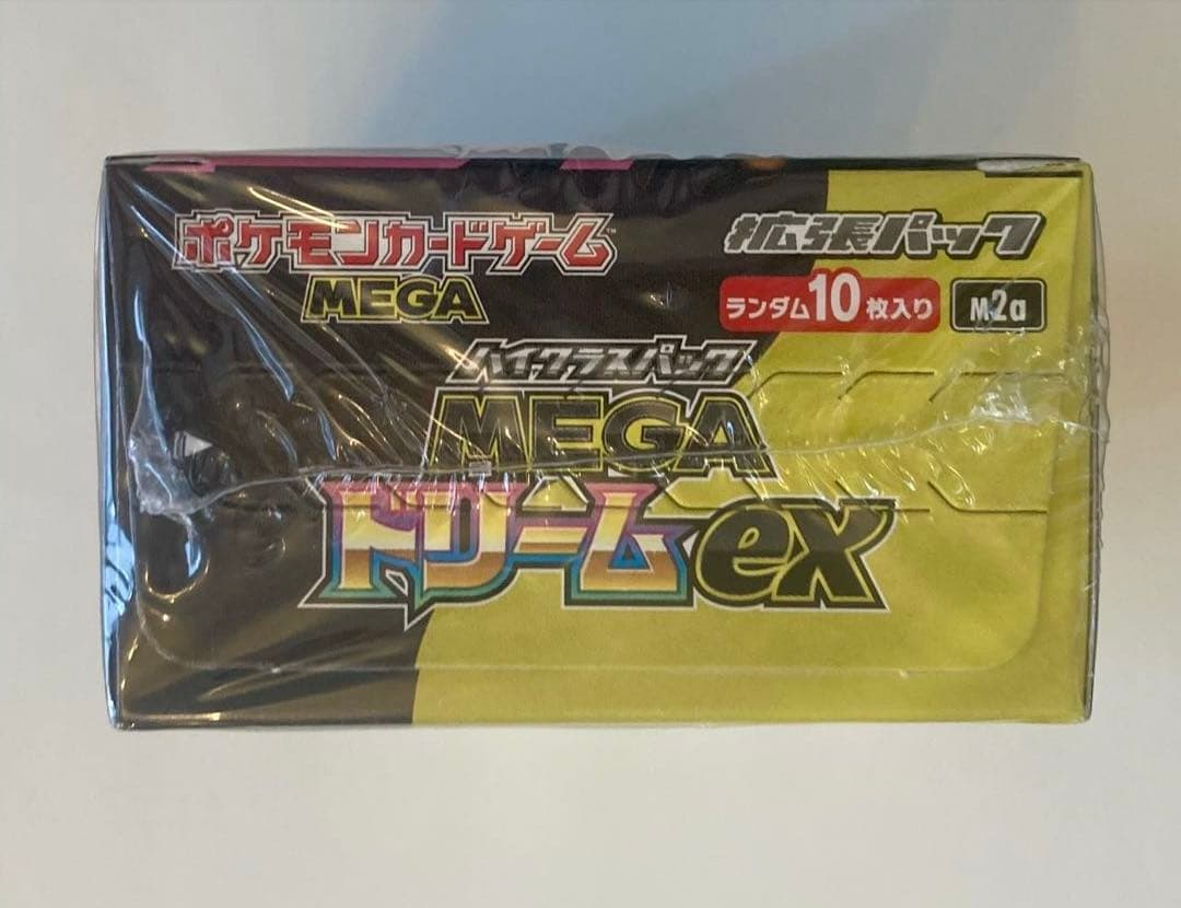 ポケモンカード　MEGAドリームex box ボックス　シュリンク付き