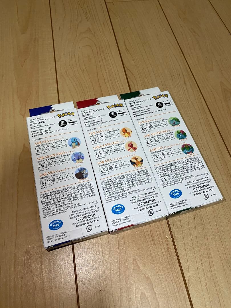 ポケモン SARASA Grand 進化セット コード未使用