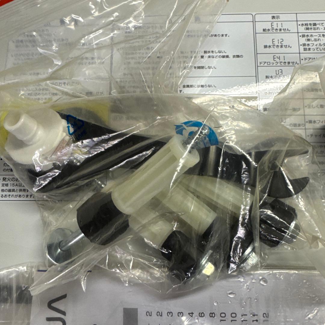 ⑥2025年製AQUA ドラム式洗濯機 AQW-DM10FR(W) 10kg
