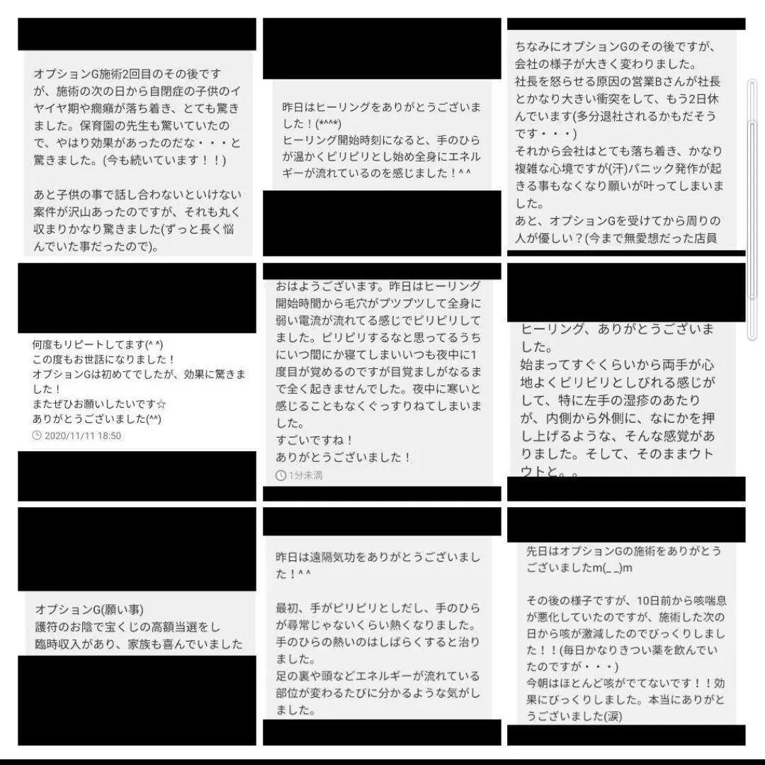 成功と繁栄☆クラスター型オルゴナイト①（願い叶えるメモリーオイル封入）