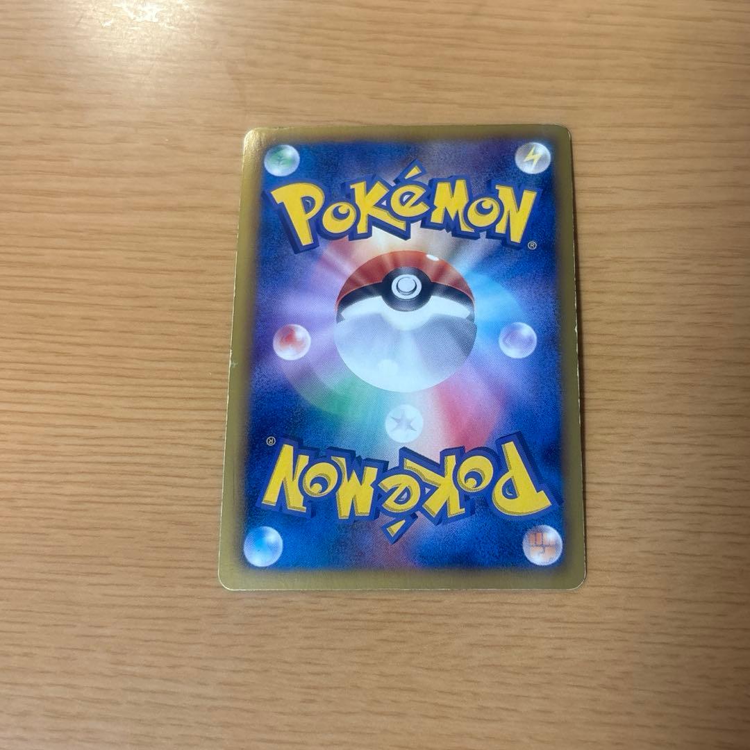 ポケモンカード　ポケキュン レシラム　1st EDITION