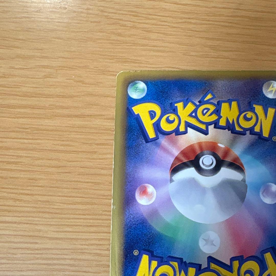 ポケモンカード　ポケキュン レシラム　1st EDITION