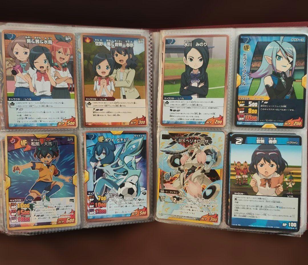 イナイレ　カードまとめ売り