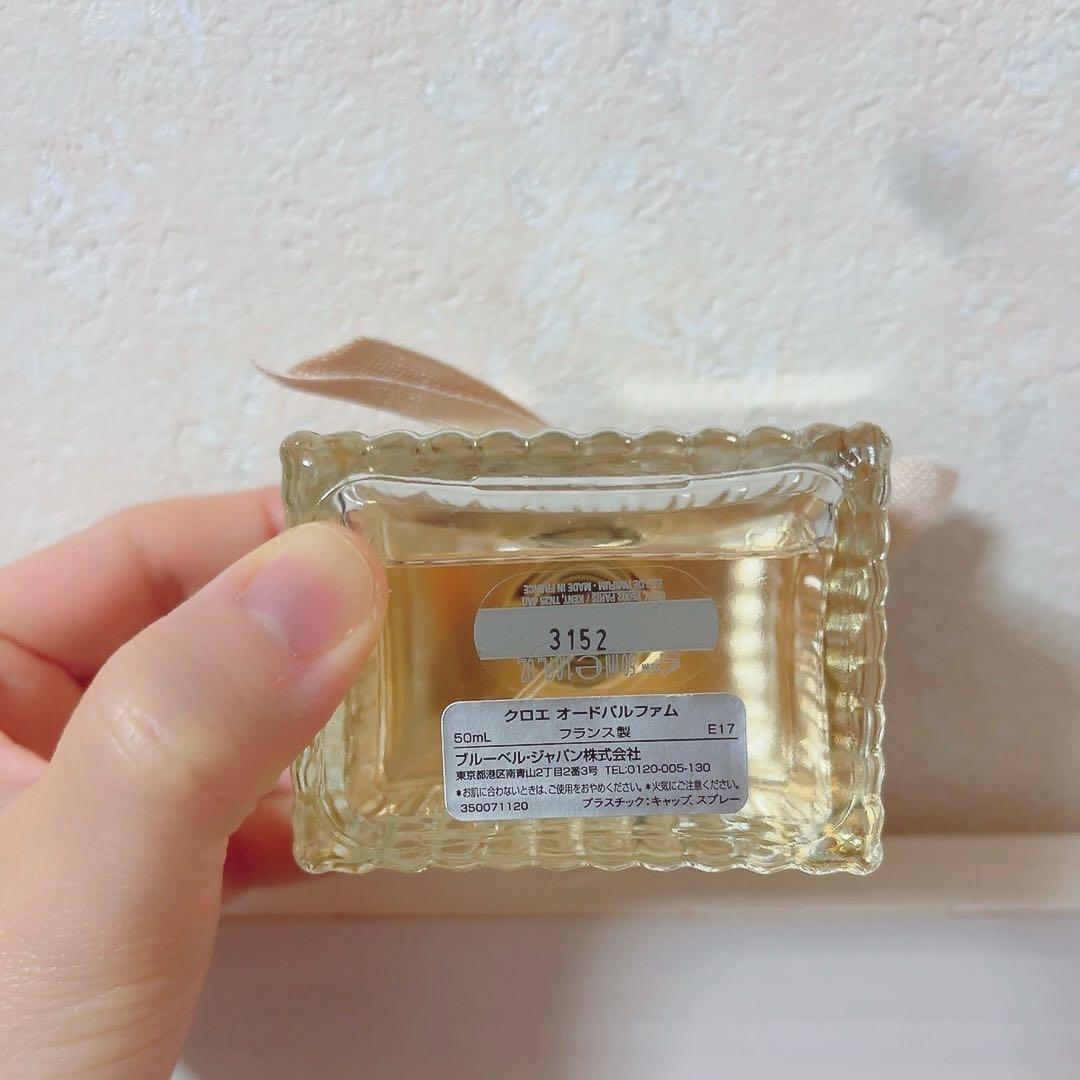 【クロエ オードパルファム】50ml