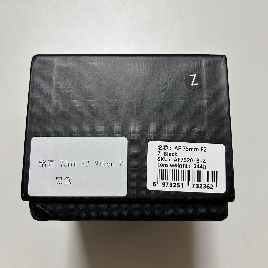 【新品】TTARTISAN AF 75mm F2 Zマウント Nikon