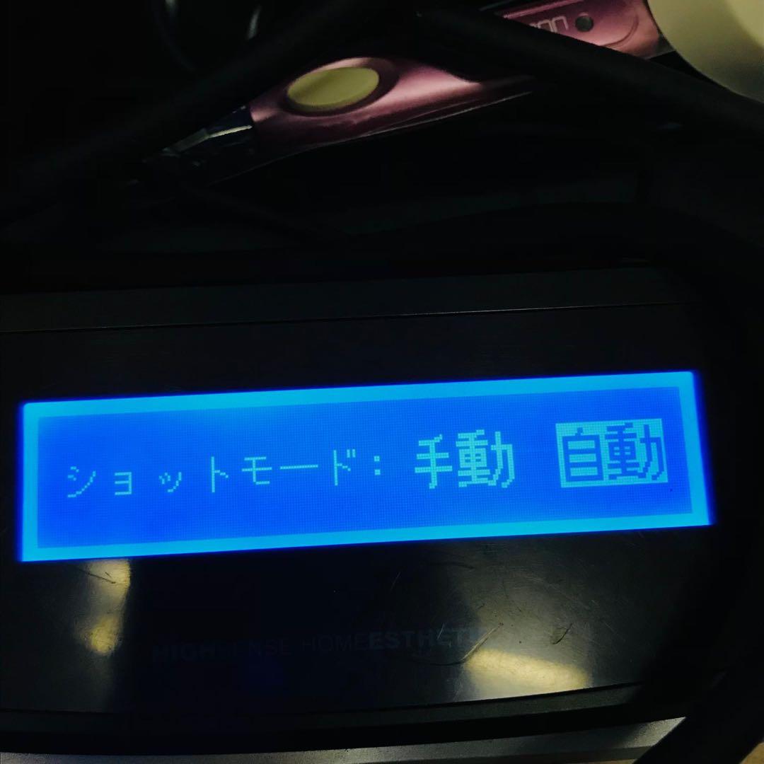 M-Tech KE-NONVer.8.5J NIPL-2080 脱毛器・光美容器