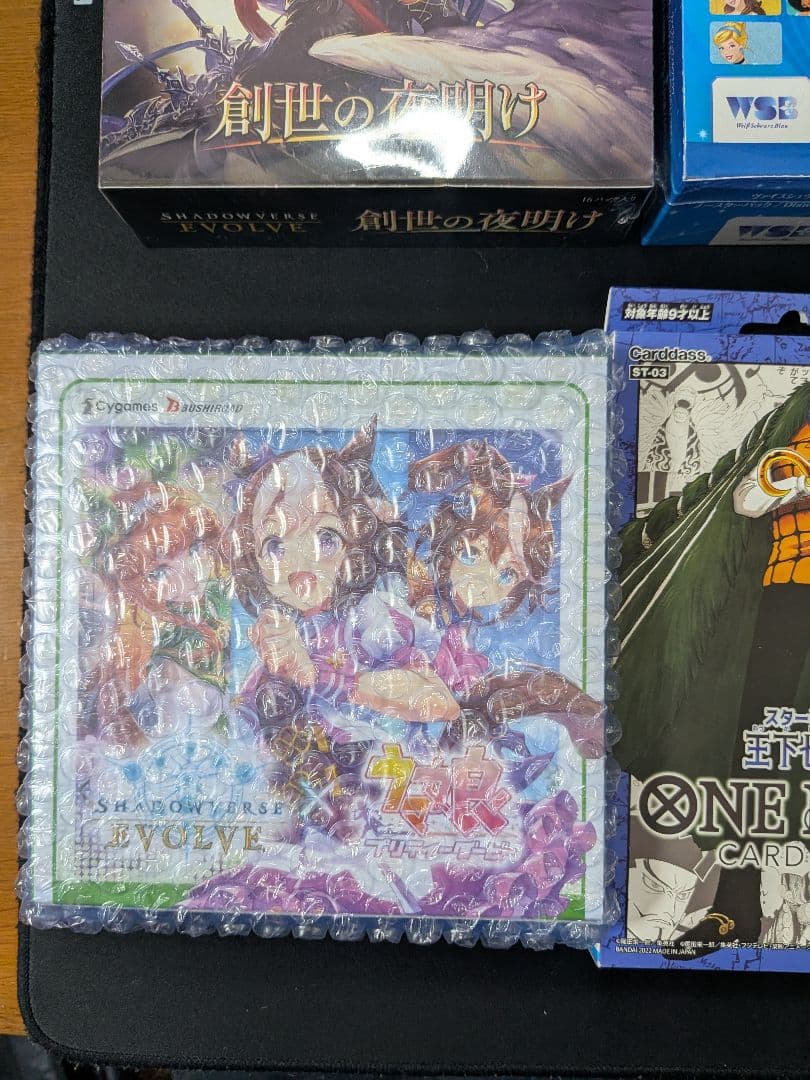 創世の夜明け ワンピース ディズニー カードセット