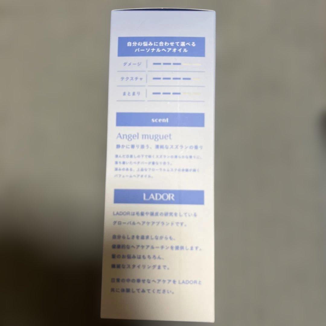 La’dorラドール ジミン すずらん Angel muguet ヘアオイル